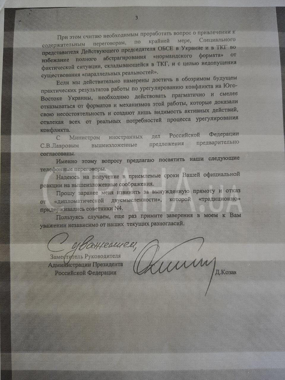  ����� ������ ������ ������ ����������� ������� �������� 