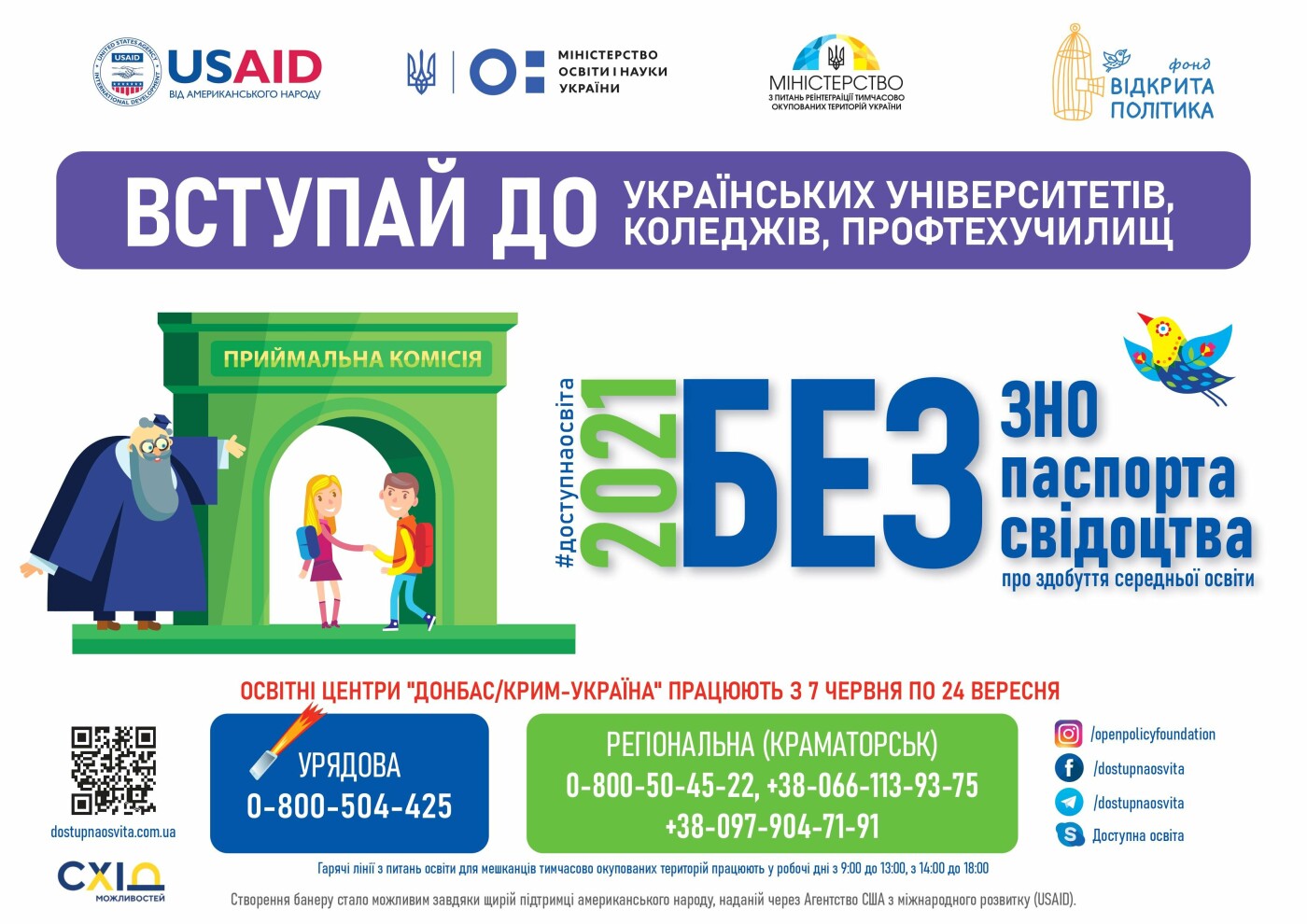  ��� ����� ��� ������ ������������ ��������������� �������� ����� 