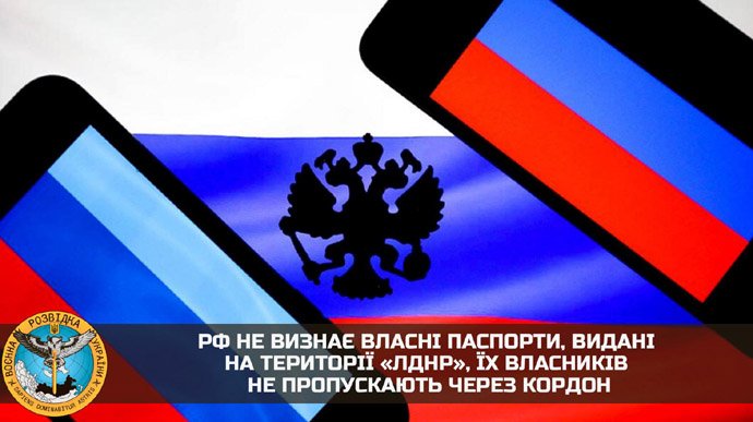 Росіяни не визнають паспортів рф, які вони видали в ОРДЛО