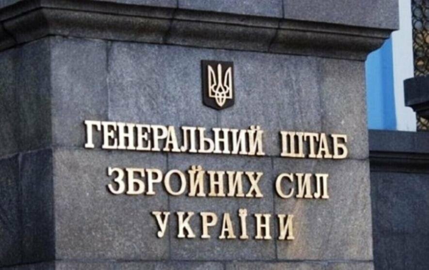 Генштаб ЗСУ:  Росія зосерджує резерви для спроби продовження наступу біля Ізюма, Словʼянська та Барвінкового