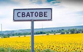 Район Сватове став більш вразливим оперативним флангом російських військ - розвідка Британії