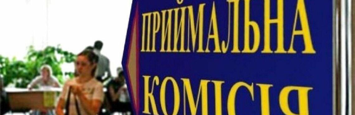 Як абітурієнтам з окупованого Донбасу вступити до університету без атестату про середню освіту: роз’яснення Мінреінтеграції