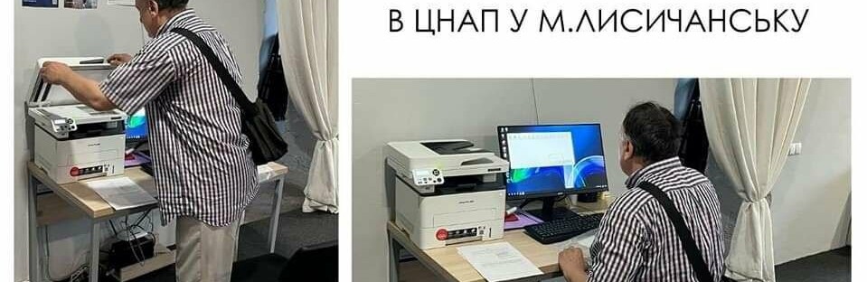 У Дніпрі для переселенців облаштовали місця самообслуговування у ЦНАПі: як скористатися сервісом