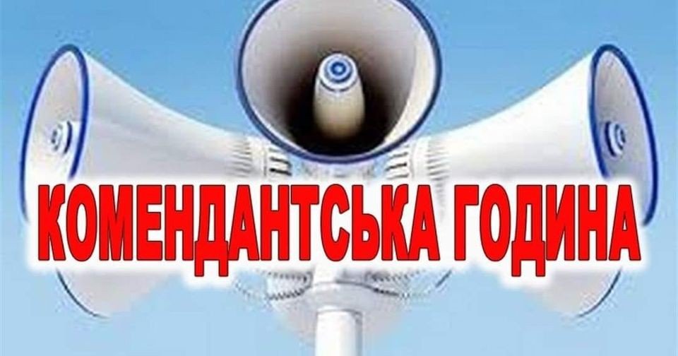 У деяких районах окупованої Луганщини збільшили час дії комендантської години