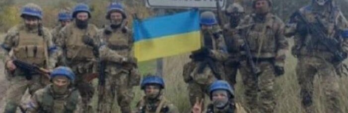 ЗСУ звільнили села Макіївка та Греківка на Луганщині, - ВІДЕО