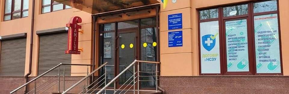 У Дніпрі переселенці з Луганщини можуть безкоштовно пройти відеоцистографію