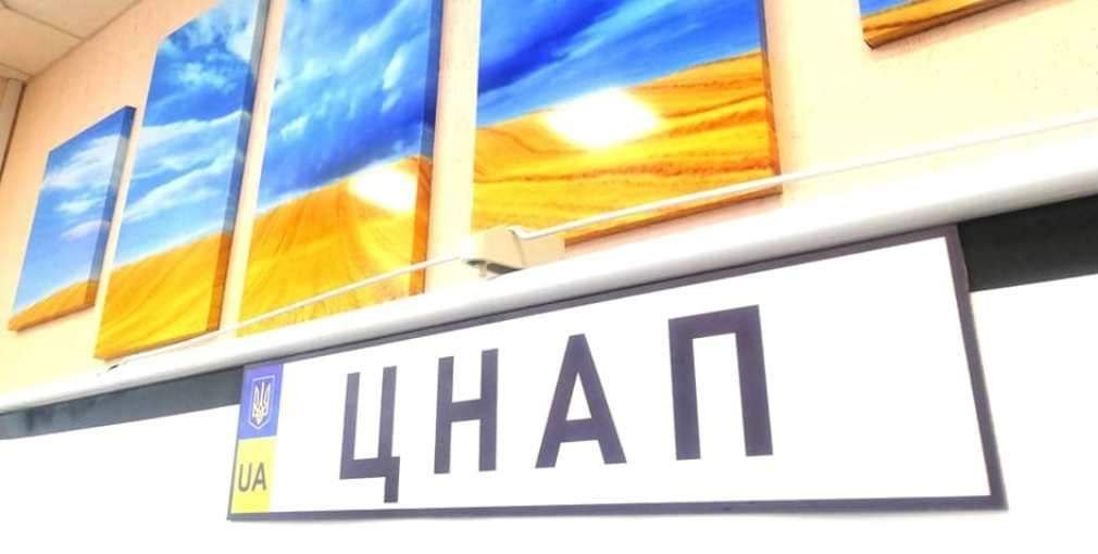 Переселенці з Луганщини в Києві тепер можуть скористатися послугами ЦНАПу: де саме та коли