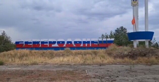 У Сєвєродонецьку залишилось тільки два великих магазини: ціни у місті у два рази дорожче ніж в 