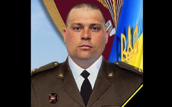 На Донеччині загинув комбат 80-ї бригади ЗСУ Андрій Луканюк 