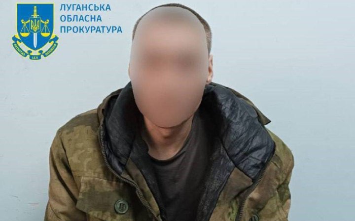 Полонений гранатометник “ЛНР” з Алчевська отримав підозру в посяганні на територіальну цілісність України 