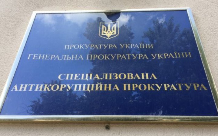 Рада ухвалила закон про незалежність САП, частково скасувавши «правки Лозового» 