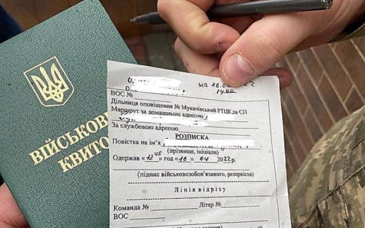 Призов з 25 років та скасування строкової служби: оприлюднено основні положення законопроекту про мобілізацію