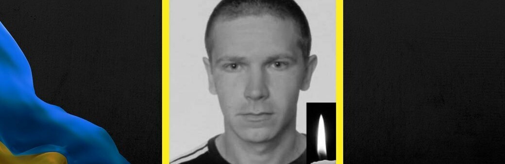 На Луганщині загинув воїн ЗСУ з Харківській області