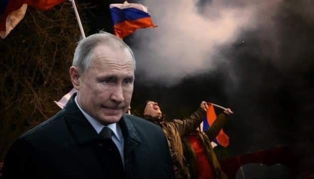 Російська 