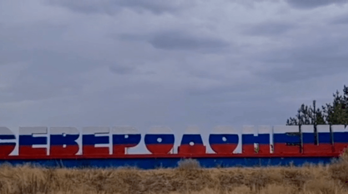 Гайдай: В окупованому Сєвєродонецьку не має газу, та не працює жодна шкода