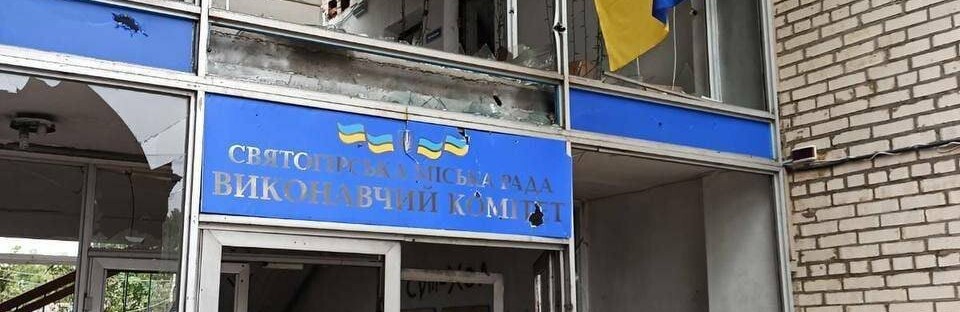 Над будівлею міськради Святогірська підняли прапор України, - ФОТО