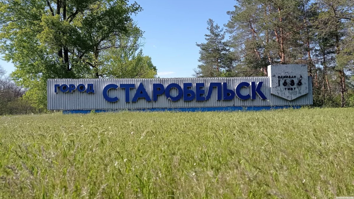 В Старобільську окупанти виселяють із власних осель, тих хто відмовився від отримання російського паспорта