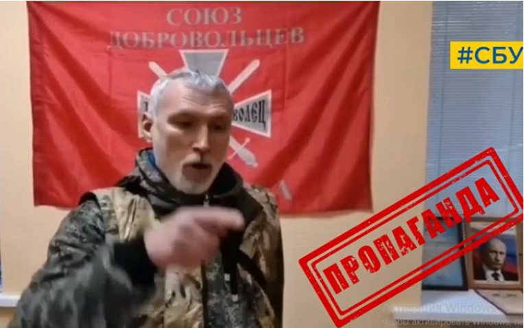 СБУ відкрила справу стосовно депутата Держдуми РФ Журавльова, який воював на Донбасі 