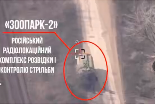 На Донбасі Сили спеціальних операцій знищили російський контрбатарейний комплекс “Зоопарк-2”, - ВІДЕО