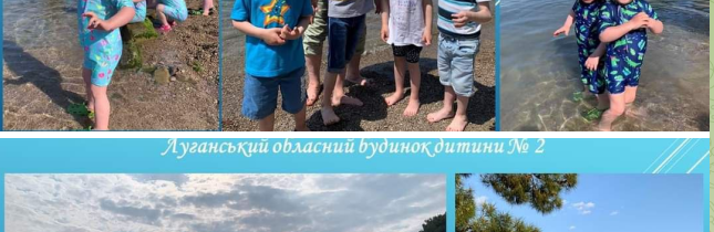 Діти-переселенці з Луганщини можуть безоплатно оздоровитися на Івано-Франківщині: що для цього потрібно