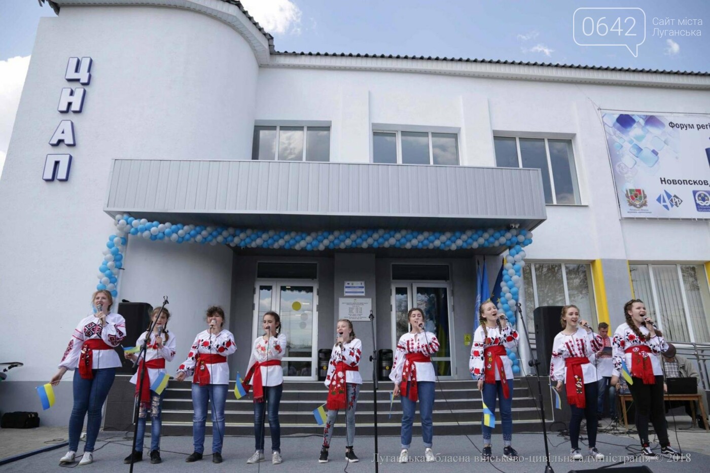 Жить по-европейски: на Луганщине открываются современные ЦП..., фото-1 Жить по-европейски: на Луганщине открываются современные ЦПАУ (ФОТО), фото-1