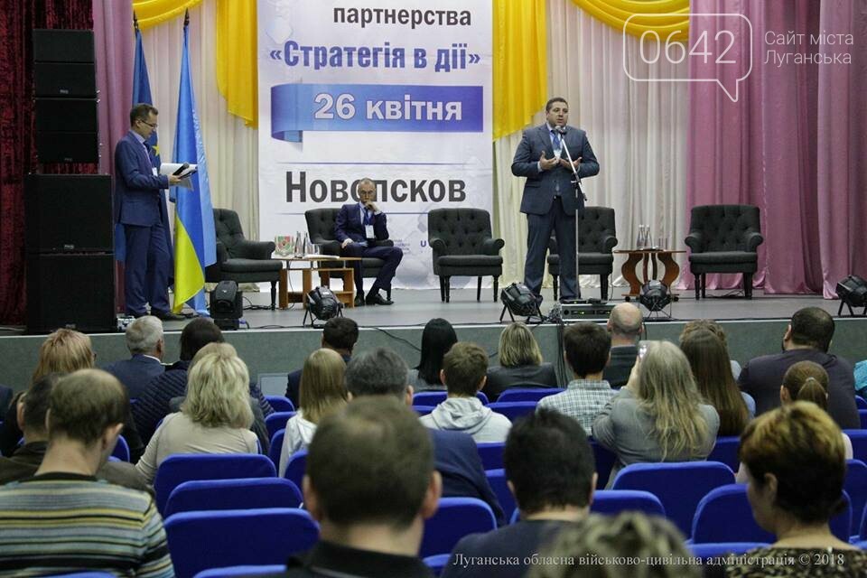 Жить по-европейски: на Луганщине открываются современные ЦП..., фото-9 Жить по-европейски: на Луганщине открываются современные ЦПАУ (ФОТО), фото-9