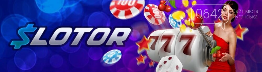 Онлайн-казино Slotor - релевантные и доступные бонусы, фото-2 Онлайн-казино Slotor - релевантные и доступные бонусы, фото-2