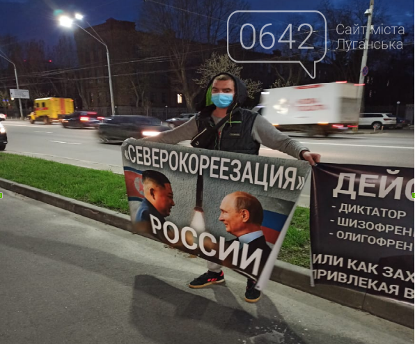 В Киеве перед посольством РФ прошла акция против агрессивных действий России, - ФОТО, фото-1