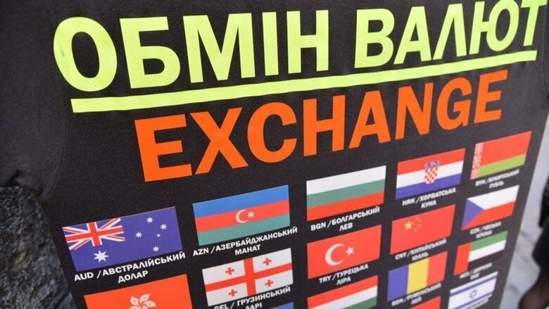 Сегодня на Межбанке за доллар давали 28,27 гривен