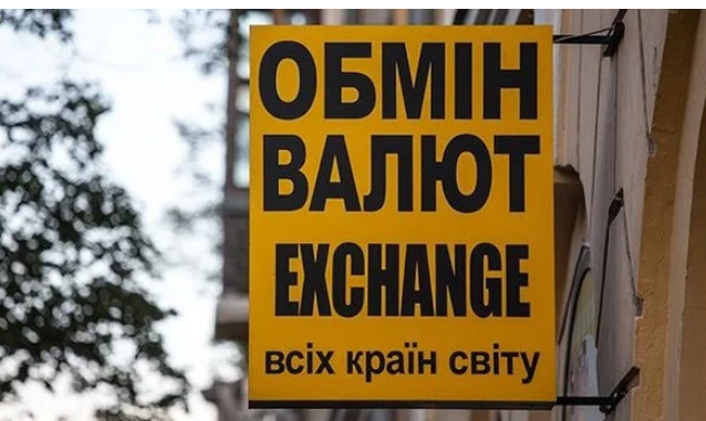 Сегодня на Межбанке за доллар давали 27,7 гривен