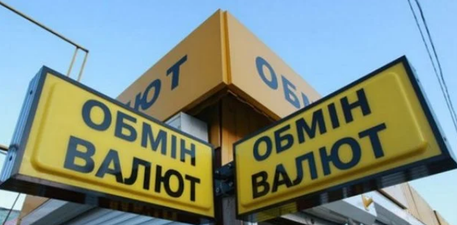 Сегодня на Межбанке за доллар давали 27,69 гривен