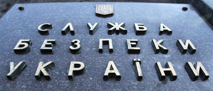 СБУ сообщила о подозрении бывшему главному ГАИшнику Луганска, предавшему присягу