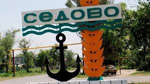 «Курорт строгого режима»: в ОРДО рассказали, можно ли приехать в Седово на один день