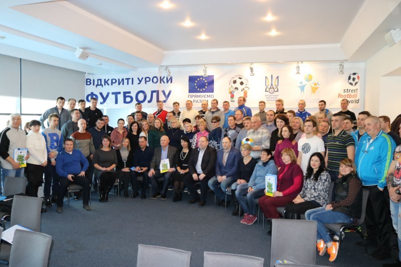 Вместе с Евросоюзом: Зачем детям Луганщины «Открытые уроки..., фото-2 Вместе с Евросоюзом: Зачем детям Луганщины «Открытые уроки футбола» (ФОТО), фото-2