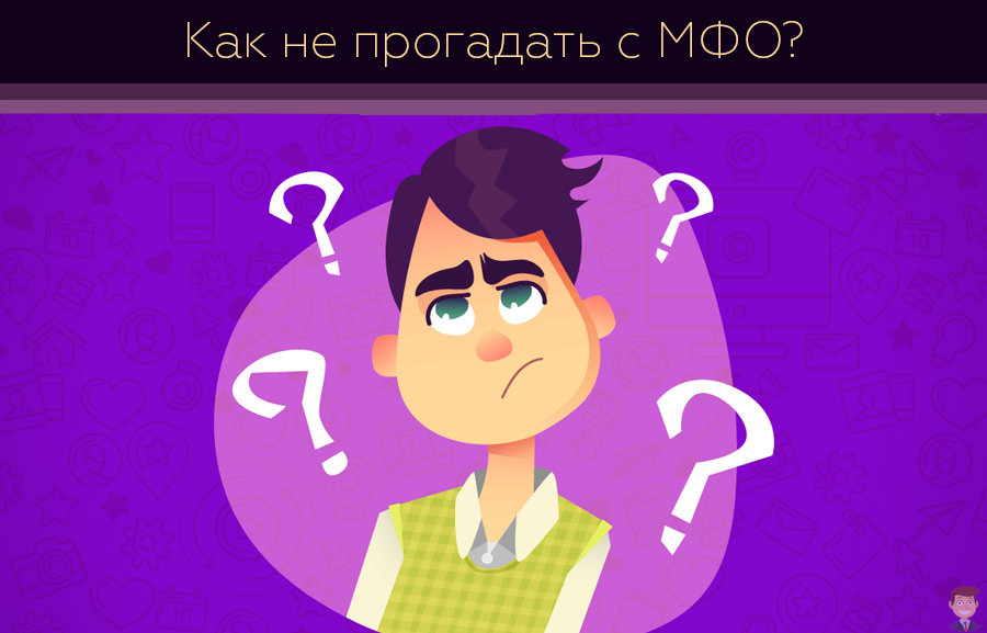 кредит должникам с просрочками кредит должникам с просрочками