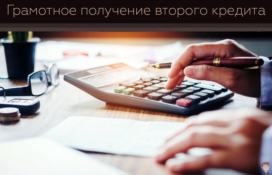 кредит с просрочками кредит с просрочками