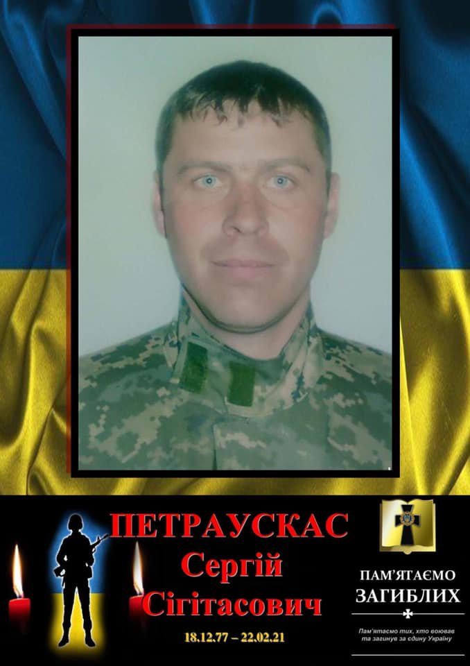 Стало известно имя воина ВСУ, погибшего на Донбассе во время обстрела российских оккупантов