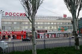 В Луганске 