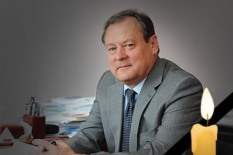 Умер ректор Луганского национального университета имени Тараса Шевченко
