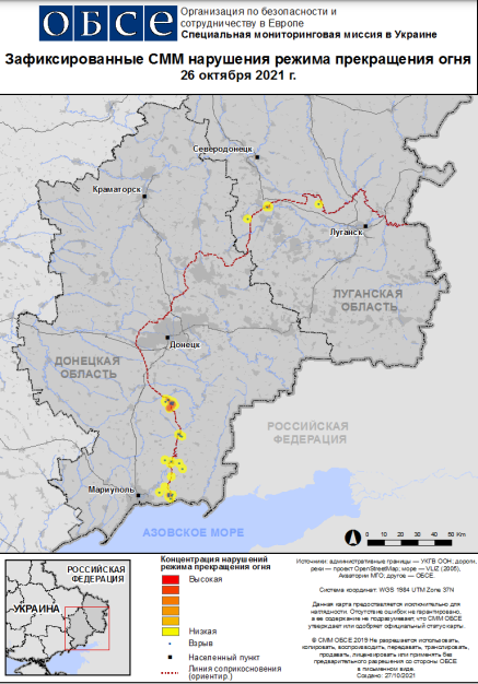 Миссия ОБСЕ насчитала за сутки 455 нарушений «тишины», - КАРТА