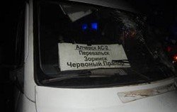 В ОРЛО в ДТП попал пассажирский автобус: есть пострадавшие, - ФОТО
