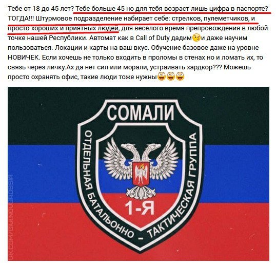 Из тюрьмы - на передовую: оккупанты на Донбассе нашли решение кадрового дефицита в «войсках»