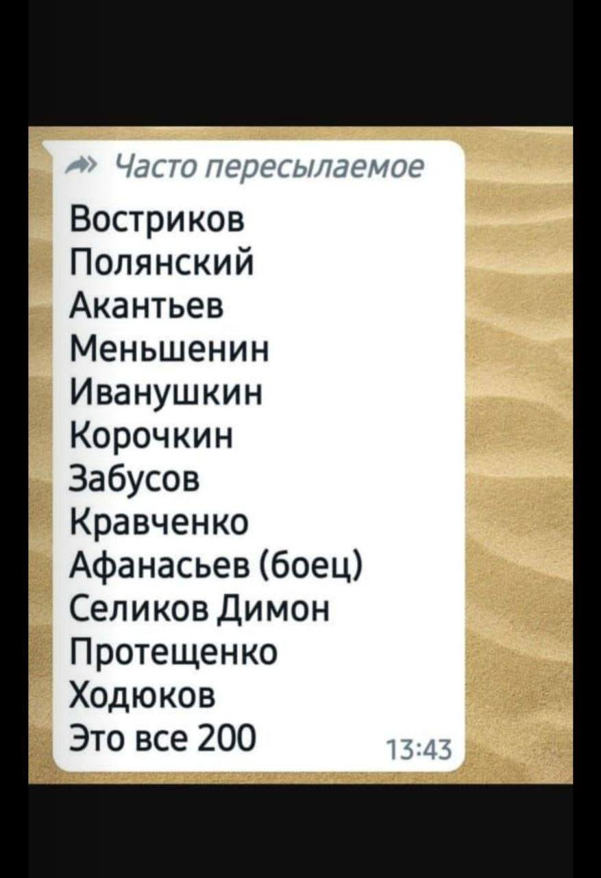 В окупованому Лисичанську знищено 12 російських омонівців, - ФОТО, ВІДЕО