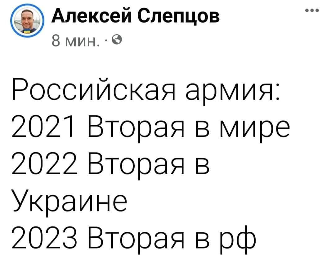 стихи ты у россии просто жопа а думаешь что голова фото 102