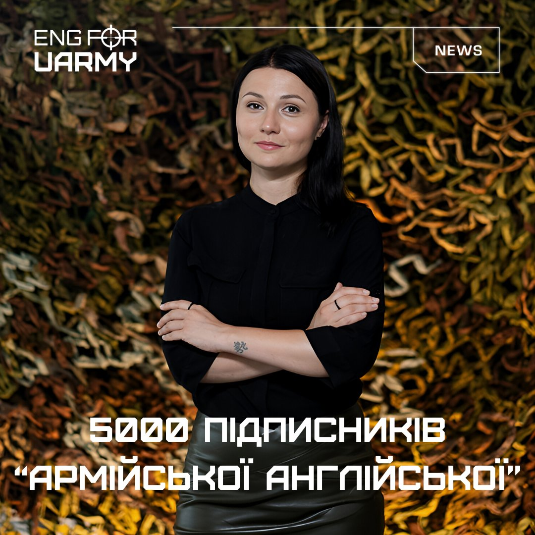 Наближає країну до НАТО: переселенка з Бахмута створила ютуб-канал, щоб навчати воїнів ЗСУ англійської