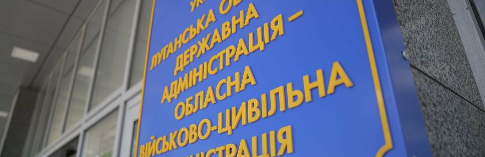 В Луганской области подтвержден третий случай заболевания коронавир... В Луганской области подтвержден третий случай заболевания коронавирусом, Ольга Романова