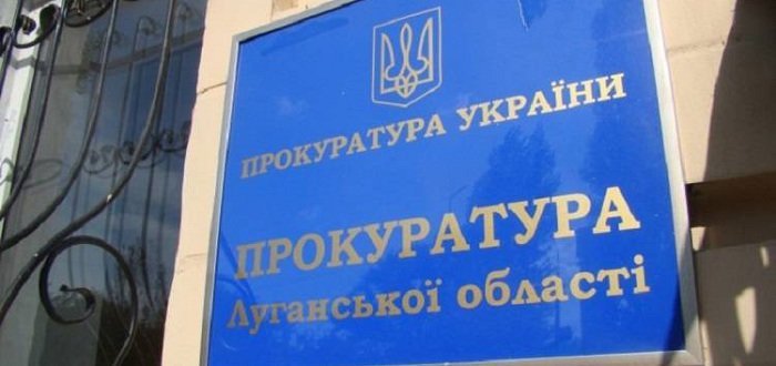 В Луганской области создают реестр пострадавших от агрессии России В Луганской области создают реестр пострадавших от агрессии России