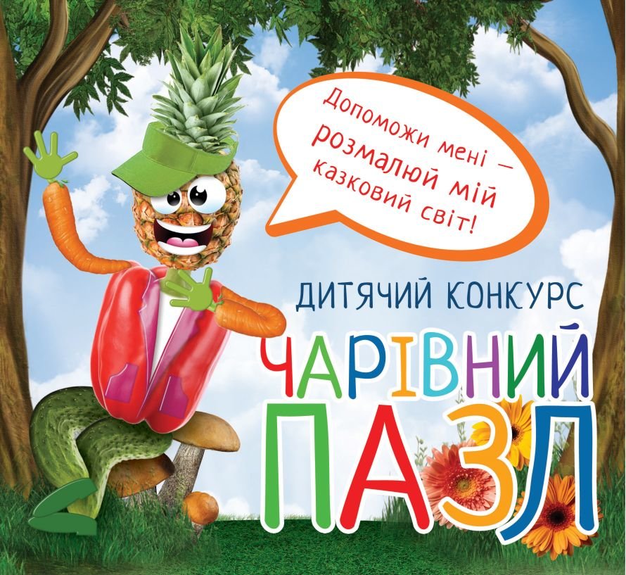 Человечек_медиа