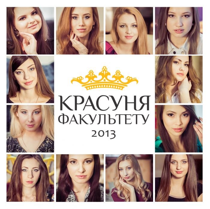 участницы_квадрат_б