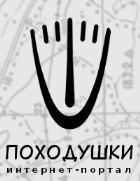 pohodushki_logo